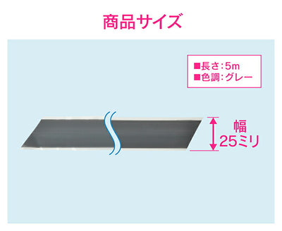 カクダイ　GAONA　これカモ シリコーン自己融着テープ （5ｍ）　【品番：GA-KD005】