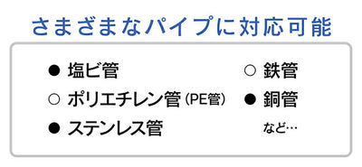 カクダイ　GAONA　これカモ シリコーン自己融着テープ （5ｍ）　【品番：GA-KD005】