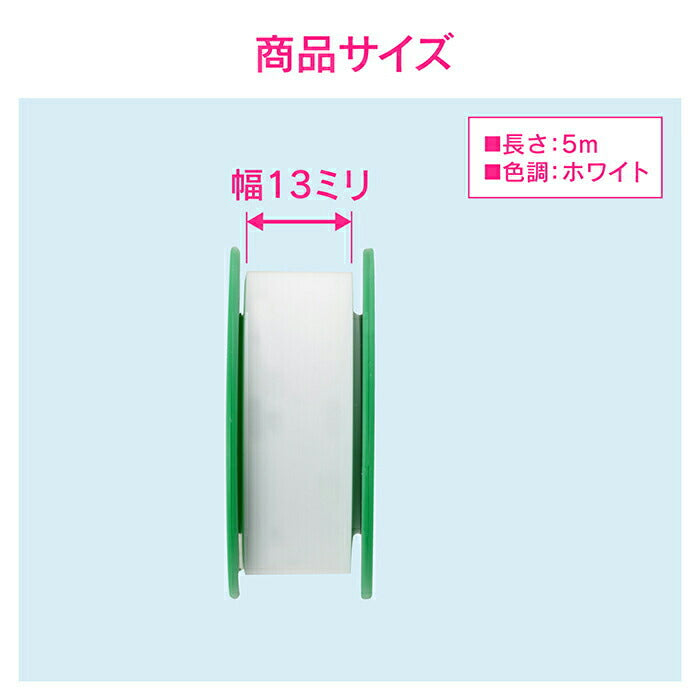 カクダイ　GAONA　これエエやん シールテープ （5ｍ） （10個）　【品番：GA-KD012】