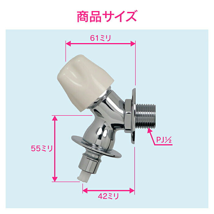 カクダイ　GAONA　これエエやん 洗濯機用水栓（ストッパー、送り座つき）　【品番：GA-LA003】