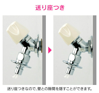 カクダイ　GAONA　これエエやん 洗濯機用水栓（ストッパー、送り座つき）　【品番：GA-LA003】