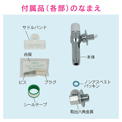 カクダイ　GAONA　これカモ 洗濯機用水栓（ストッパーつき）　【品番：GA-LA009】