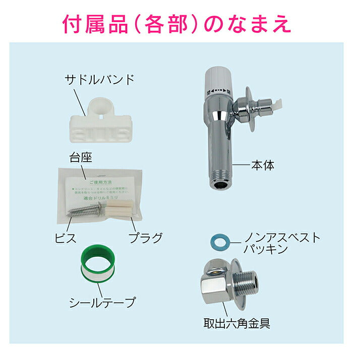 カクダイ　GAONA　これカモ 洗濯機用水栓（ストッパーつき）　【品番：GA-LA009】