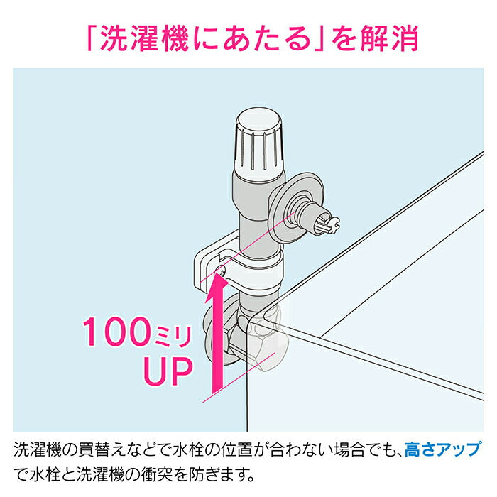 カクダイ　GAONA　これカモ 洗濯機用水栓（ストッパーつき）　【品番：GA-LA009】