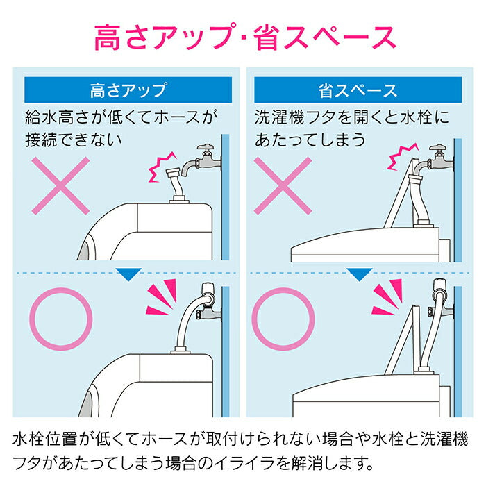 カクダイ　GAONA　これカモ 洗濯機用水栓上部（ストッパーつき）　【品番：GA-LA010】