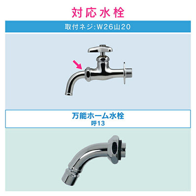 カクダイ　GAONA　これエエやん 洗濯機用ニップル　【品番：GA-LB012】