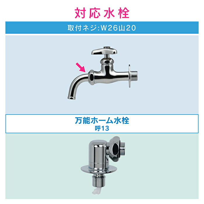 カクダイ　GAONA　これエエやん 洗濯機用ニップル（ストッパーつき）　【品番：GA-LB015】