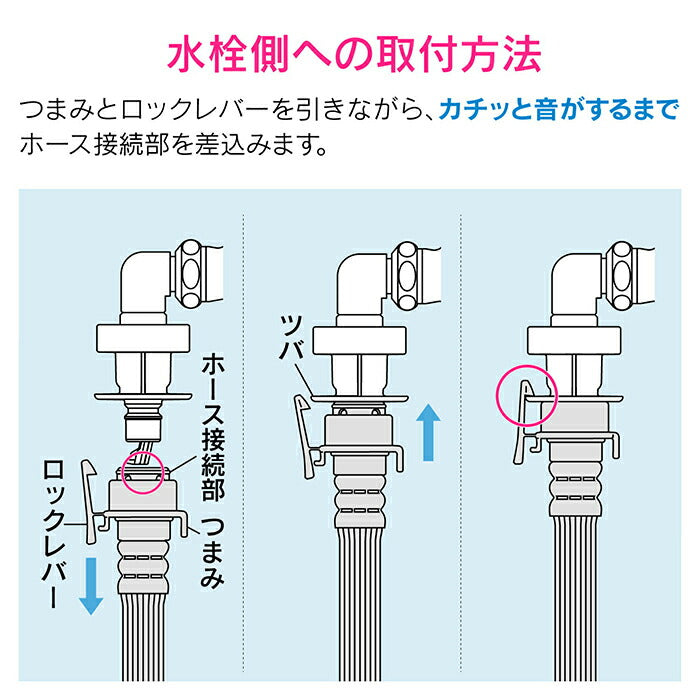 カクダイ　GAONA　これカモ 給水延長ホース（1ｍ）　【品番：GA-LC027】