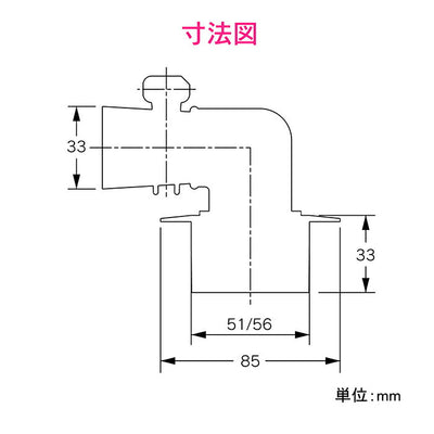 カクダイ　GAONA　これカモ 洗濯排水口　【品番：GA-LF022】