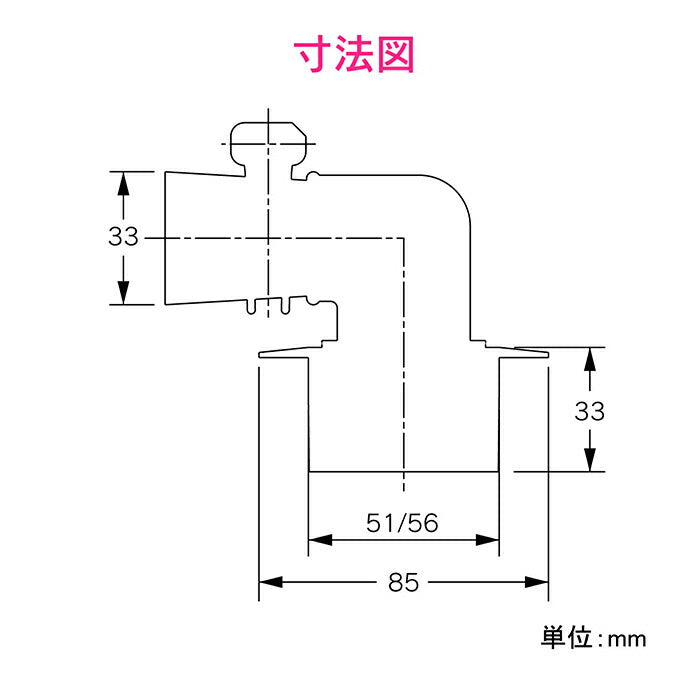 カクダイ　GAONA　これカモ 洗濯排水口　【品番：GA-LF022】