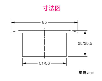 カクダイ　GAONA　これカモ 洗濯排水口（ゴムホルダーつき）　【品番：GA-LF024】