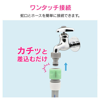 カクダイ　GAONA　これエエやん ネジ口金20　【品番：GA-QA011】