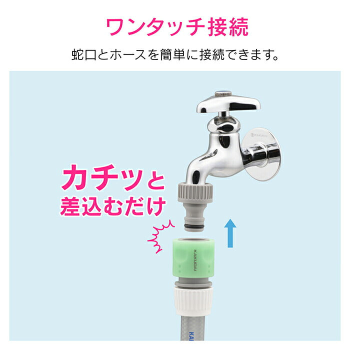 カクダイ　GAONA　これエエやん ネジ口金20　【品番：GA-QA011】