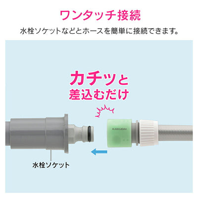 カクダイ　GAONA　これエエやん ネジニップル20　【品番：GA-QA014】