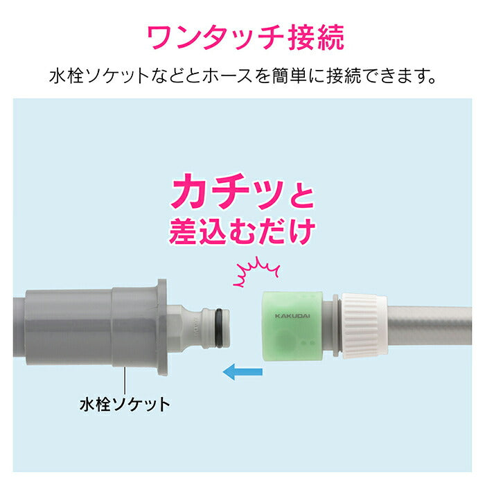カクダイ　GAONA　これエエやん ネジニップル20　【品番：GA-QA014】