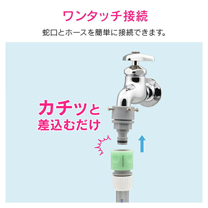 カクダイ　GAONA　これエエやん 万能口金（大）　【品番：GA-QA018】