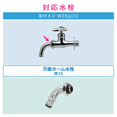 カクダイ　GAONA　これエエやん 散水ジョイント万能パイプ　【品番：GA-QA020】