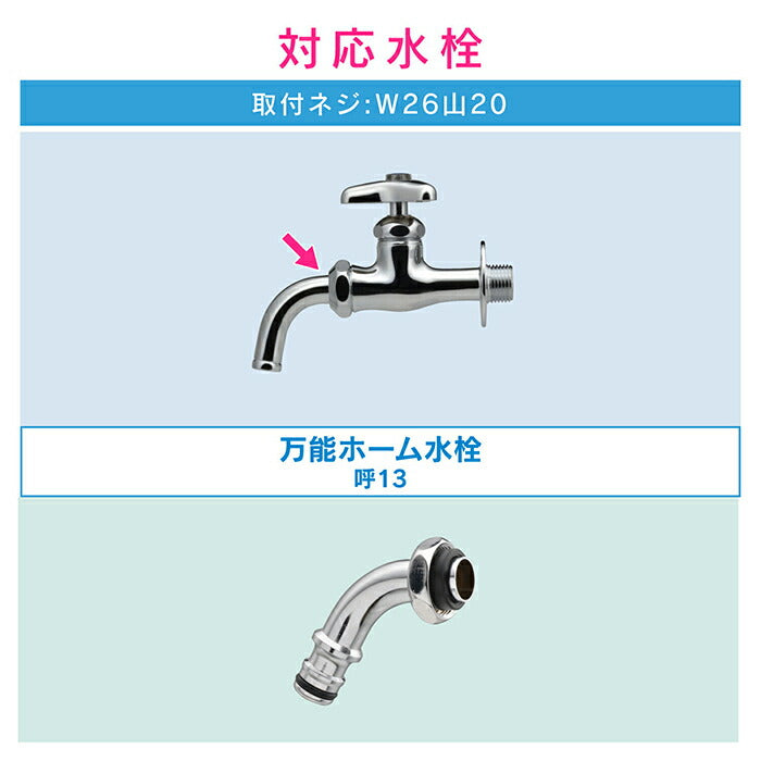 カクダイ　GAONA　これエエやん 散水ジョイント万能パイプセット　【品番：GA-QA021】