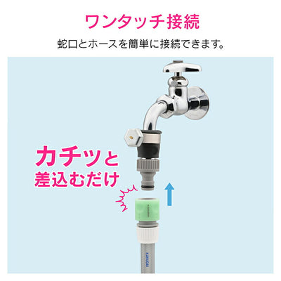 カクダイ　GAONA　これエエやん ゴム口金セット　【品番：GA-QA023】