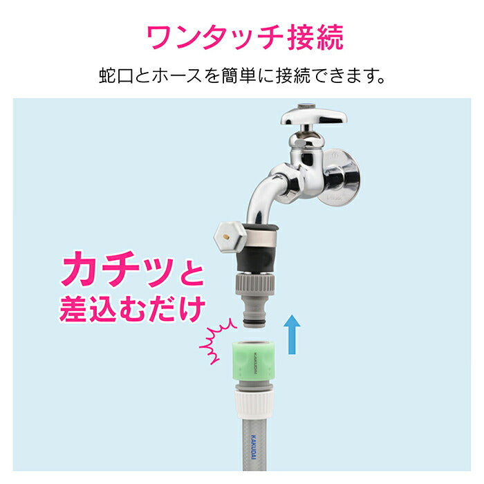 カクダイ　GAONA　これエエやん ゴム口金セット　【品番：GA-QA023】