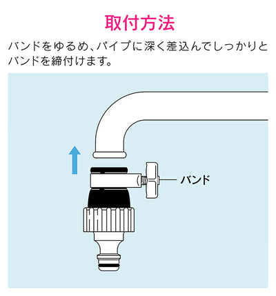 カクダイ　GAONA　これエエやん ゴム口金セット　【品番：GA-QA023】