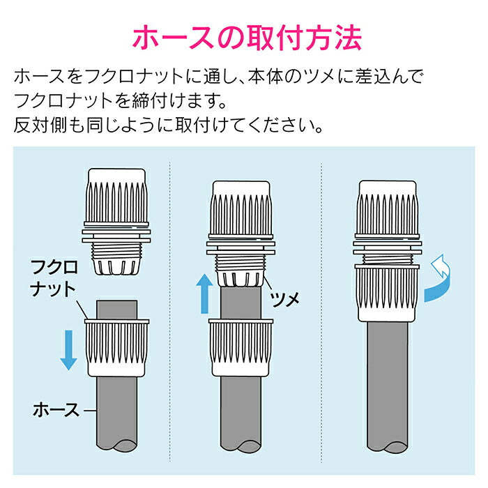 カクダイ　GAONA　これエエやん ホース接手　【品番：GA-QA026】