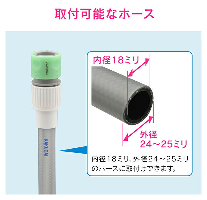 カクダイ　GAONA　これエエやん 大口径ホーセンド　【品番：GA-QA028】