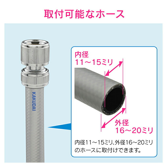 カクダイ　GAONA　これエエやん メタルネジ口金セット　【品番：GA-QA031】