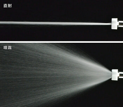 カクダイ　GAONA　これエエやん スプレイガン　【品番：GA-QB004】