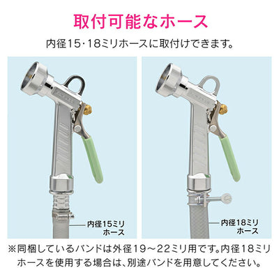 カクダイ　GAONA　これエエやん スプレイガン　【品番：GA-QB004】