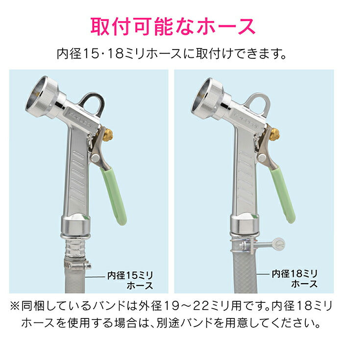 カクダイ　GAONA　これエエやん スプレイガン　【品番：GA-QB004】