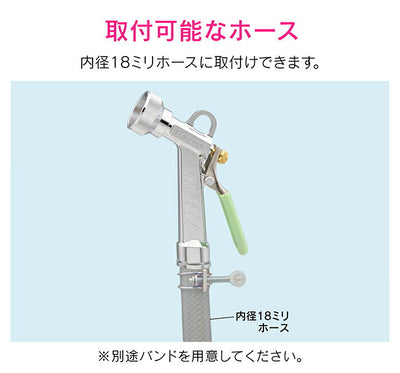 カクダイ　GAONA　これエエやん スプレイガン（大口径）　【品番：GA-QB006】