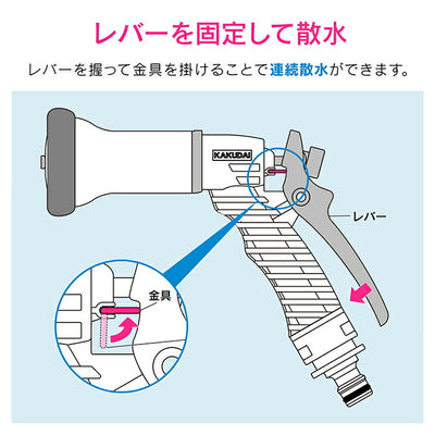 カクダイ　GAONA　これエエやん シャワーノズル5　【品番：GA-QB007】