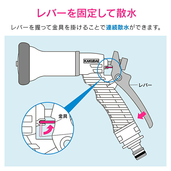 カクダイ　GAONA　これエエやん シャワーノズル5　【品番：GA-QB007】