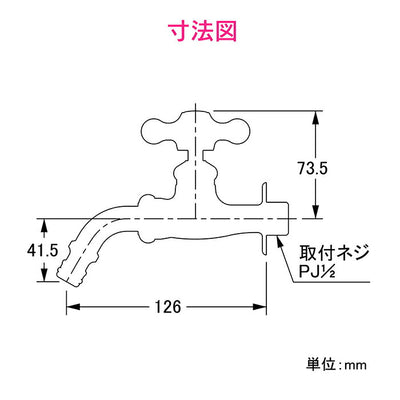 カクダイ　GAONA　これエエやん ガーデン用万能ホーム水栓　【品番：GA-RA001】