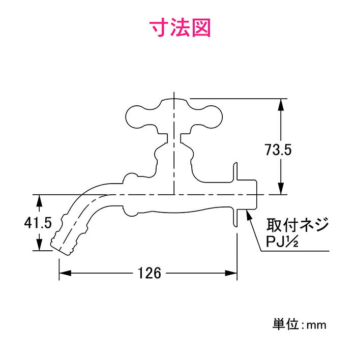 カクダイ　GAONA　これエエやん ガーデン用万能ホーム水栓　【品番：GA-RA001】