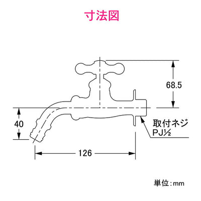 カクダイ　GAONA　これエエやん ガーデン用万能ホーム水栓（ブロンズ）　【品番：GA-RA002】