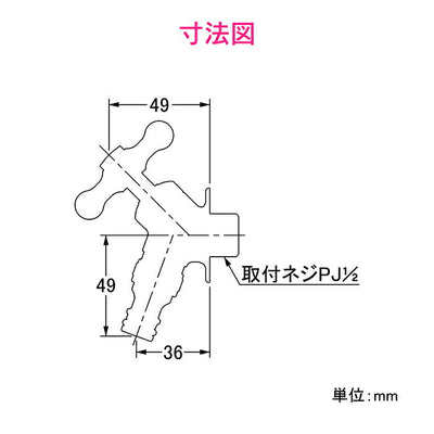 カクダイ　GAONA　これエエやん ガーデン用水栓（アンティーク）　【品番：GA-RA005】●
