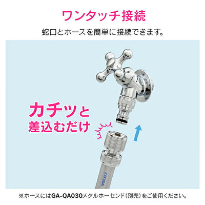 カクダイ　GAONA　これエエやん ガーデン用水栓（アンティーク）　【品番：GA-RA005】●