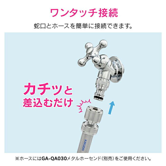 カクダイ　GAONA　これエエやん ガーデン用水栓（アンティーク）　【品番：GA-RA005】●