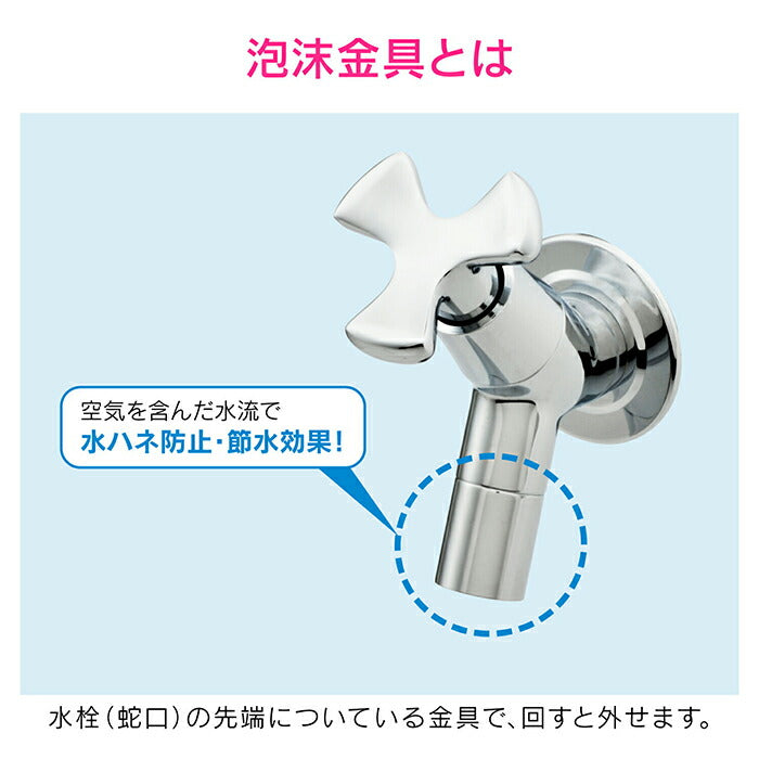 カクダイ　GAONA　これエエやん ガーデン用水栓（アンティーク）　【品番：GA-RA010】