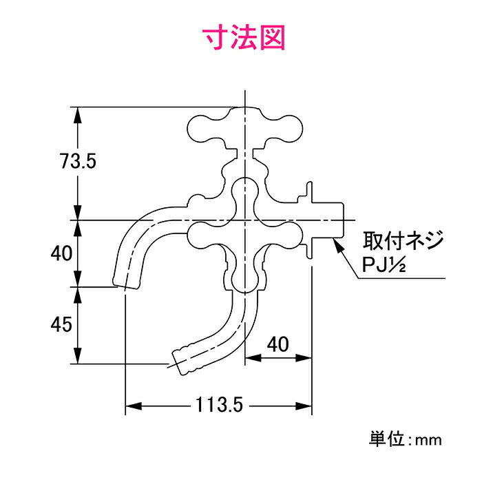 カクダイ　GAONA　これエエやん 万能ホーム双口水栓（レトロ）　【品番：GA-RE003】