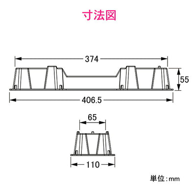 カクダイ　GAONA　これエエやん エアコン室外機用置台（10個）　【品番：GA-KW018】