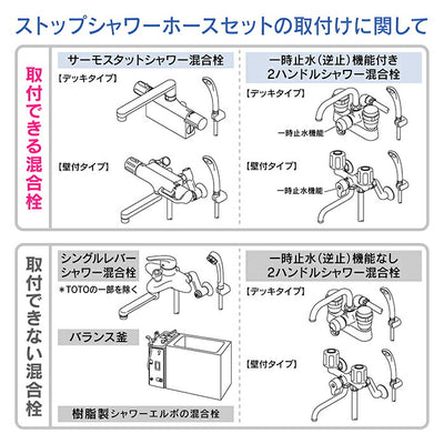 カクダイ　GAONA　これカモ 浄水ストップシャワーホースセット（ピュアラ）　【品番：GA-FH036】