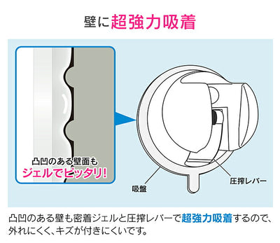 カクダイ　GAONA　これエエやん 吸盤式シャワーフック（ホワイト）　【品番：GA-FP016】