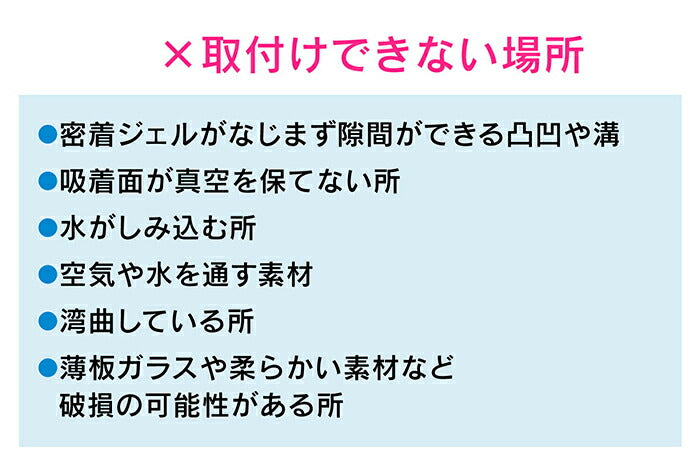 カクダイ　GAONA　これエエやん 吸盤式シャワーフック（ホワイト）　【品番：GA-FP016】