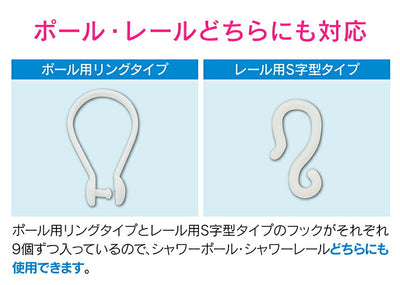 カクダイ　GAONA　これエエやん シャワーカーテン　【品番：GA-FW032】