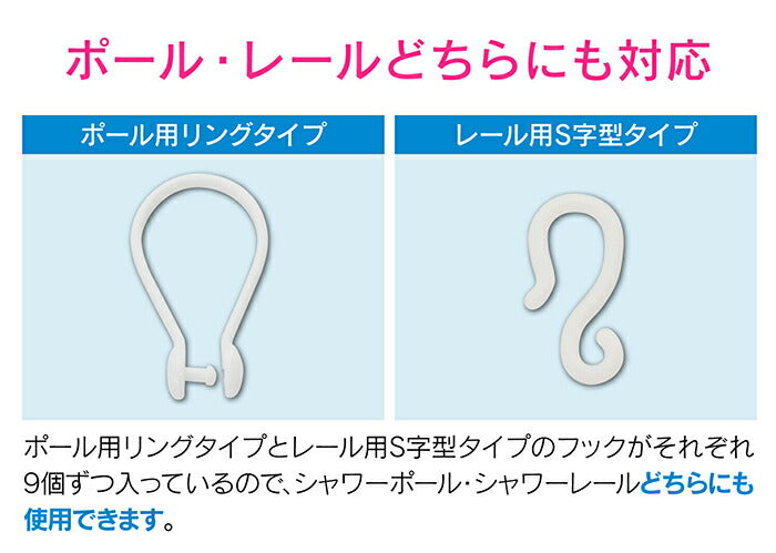 カクダイ　GAONA　これエエやん シャワーカーテン　【品番：GA-FW032】