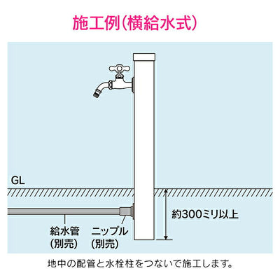 カクダイ　GAONA　これエエやん エコ水栓柱（焼丸太）　【品番：GA-RG001】