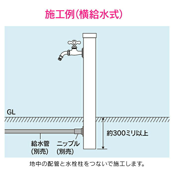 カクダイ　GAONA　これエエやん エコ水栓柱（焼丸太）　【品番：GA-RG001】